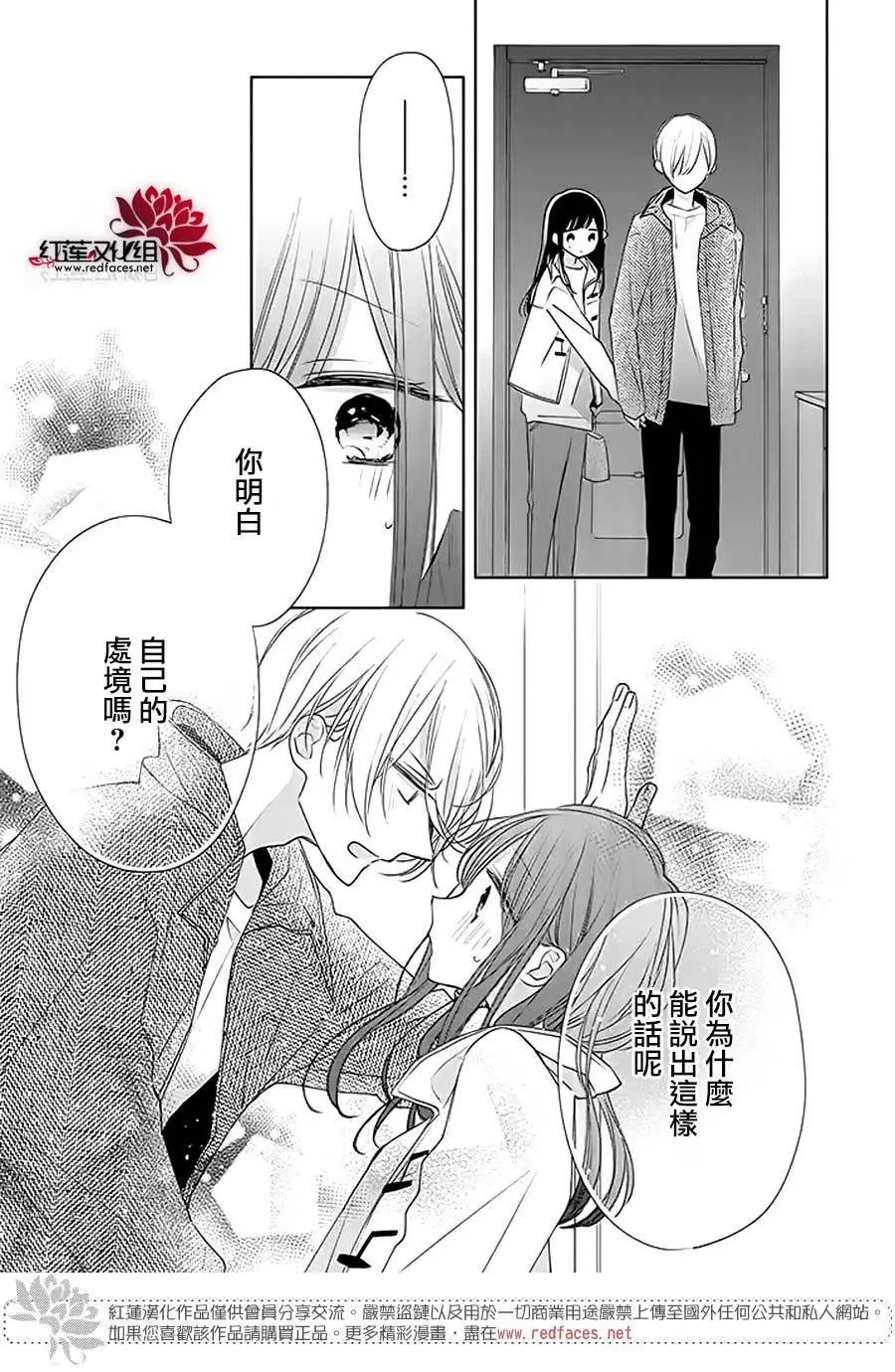 第28回