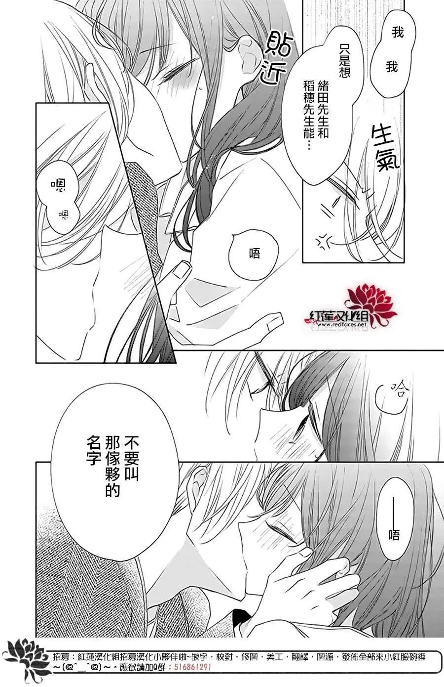 第28回