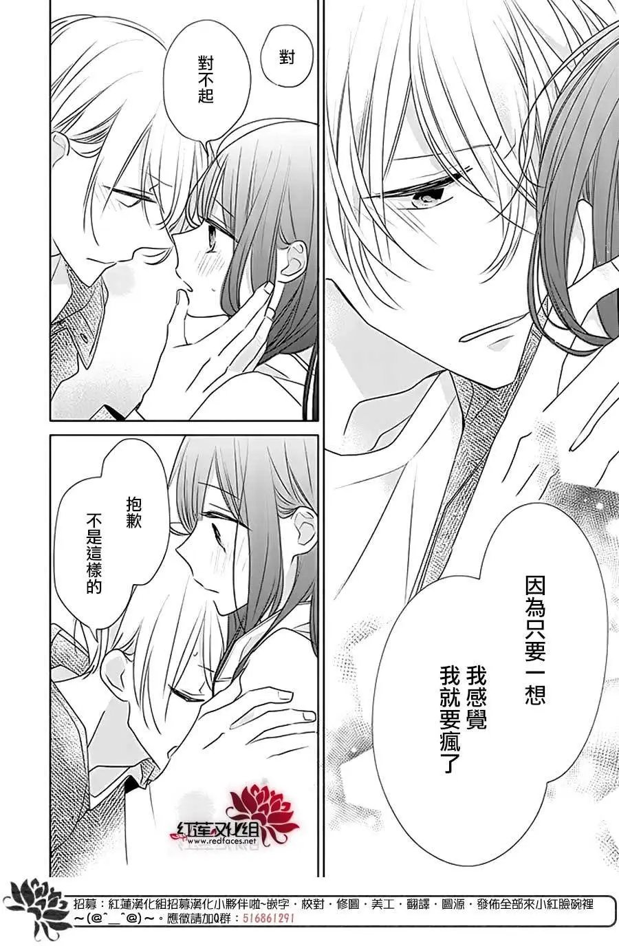 第28回
