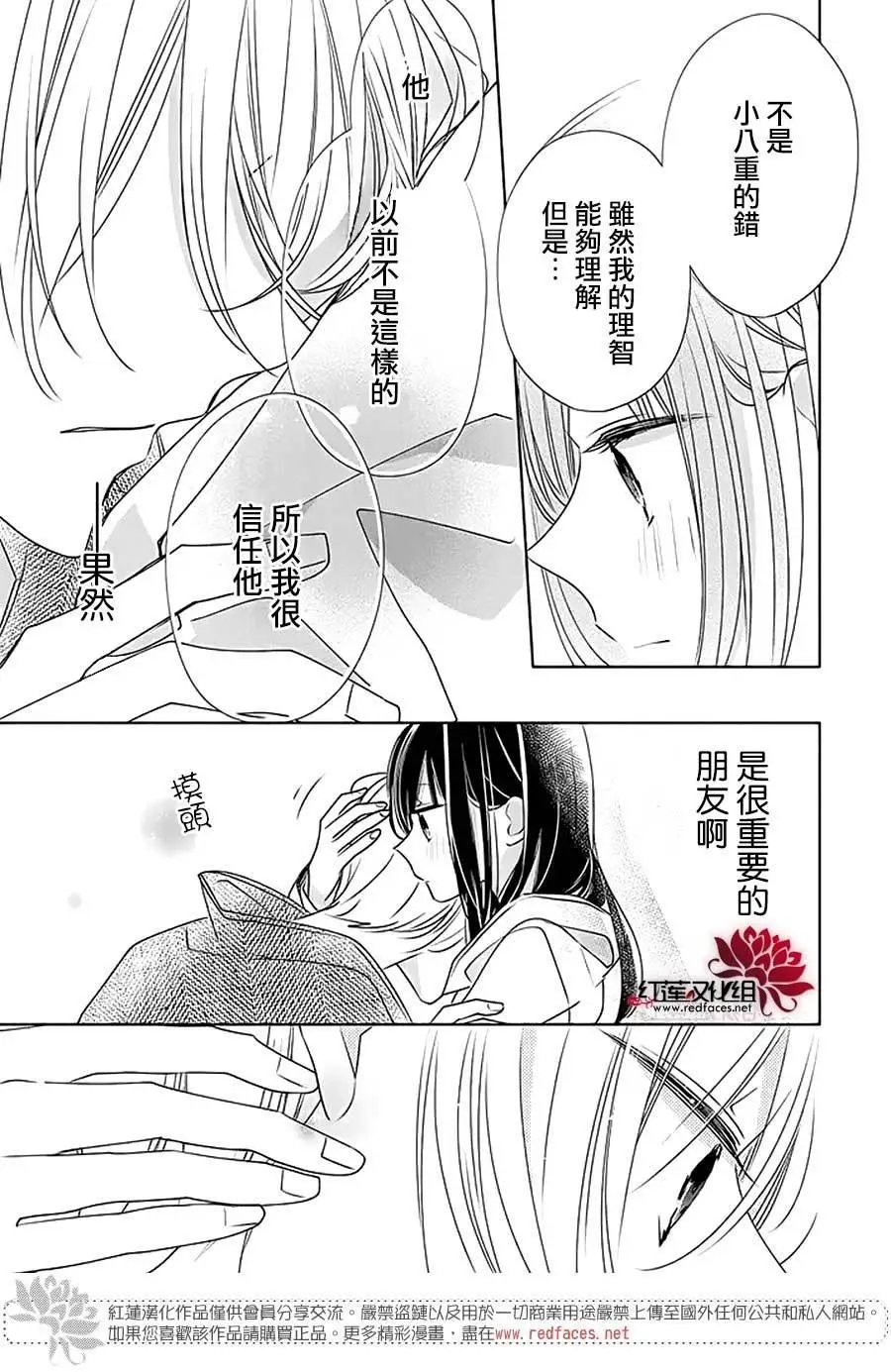 第28回