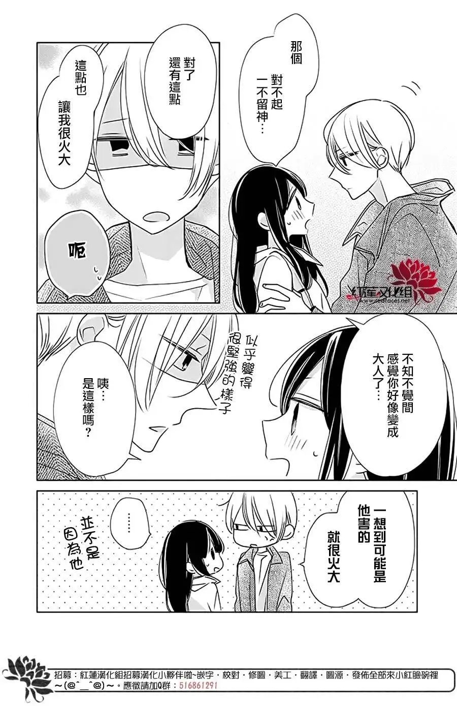 第28回