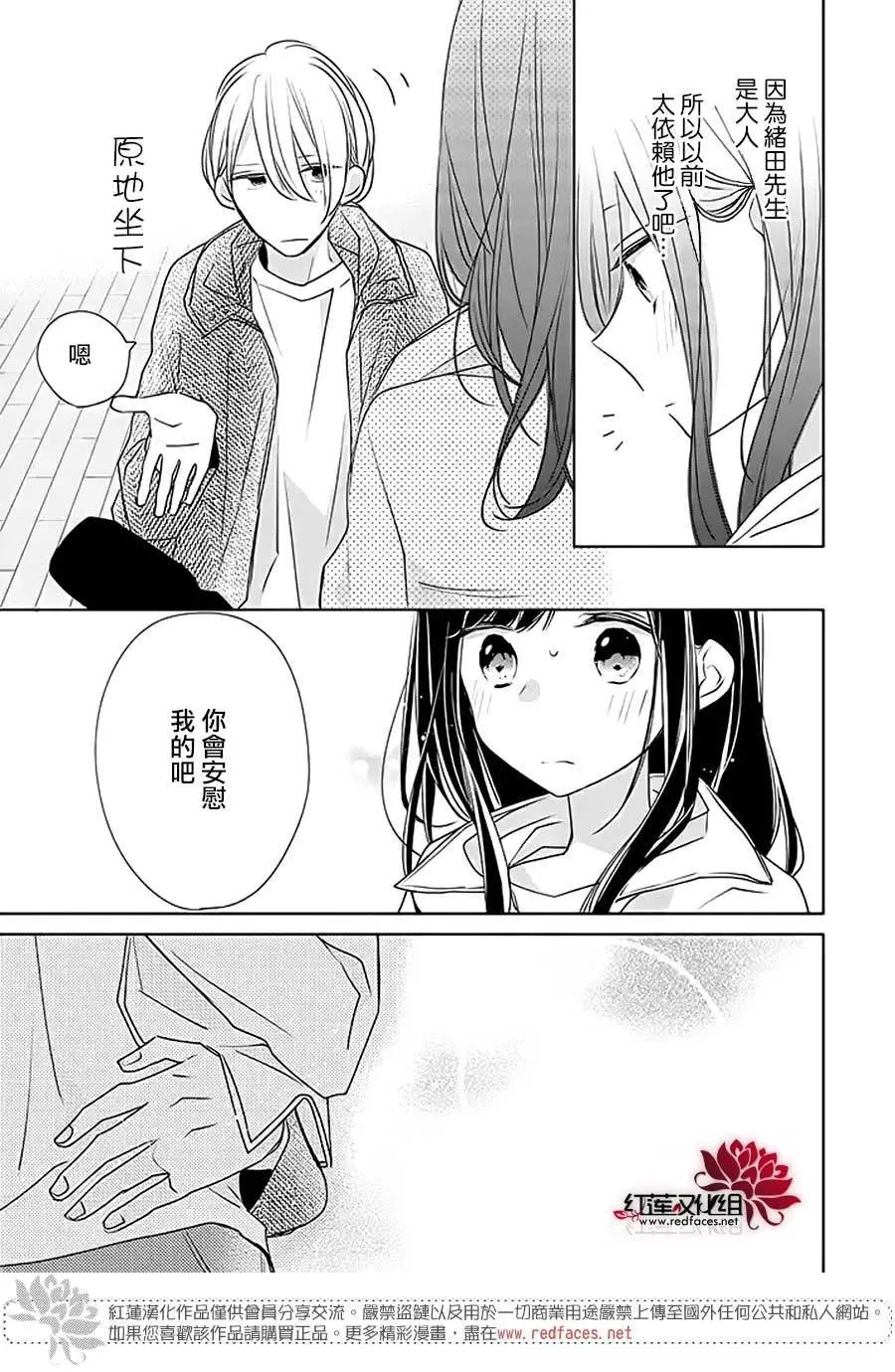 第28回