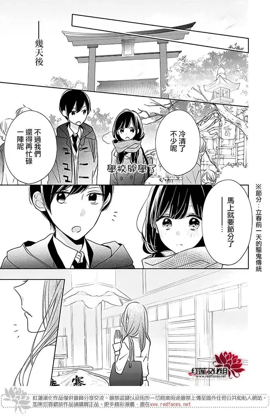第28回