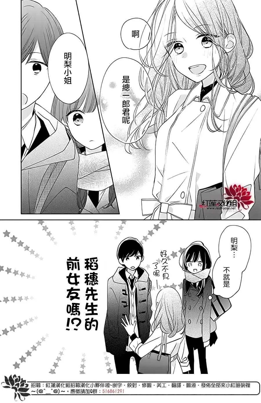 第28回