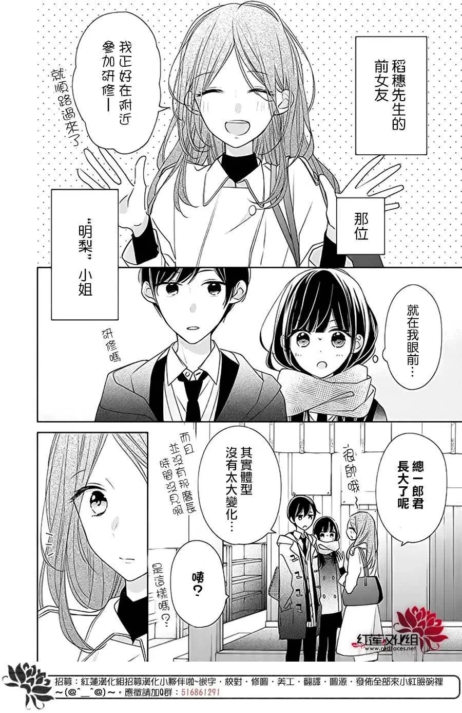 第29回