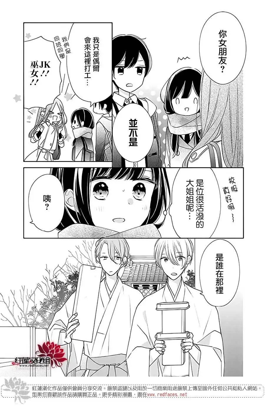 第29回