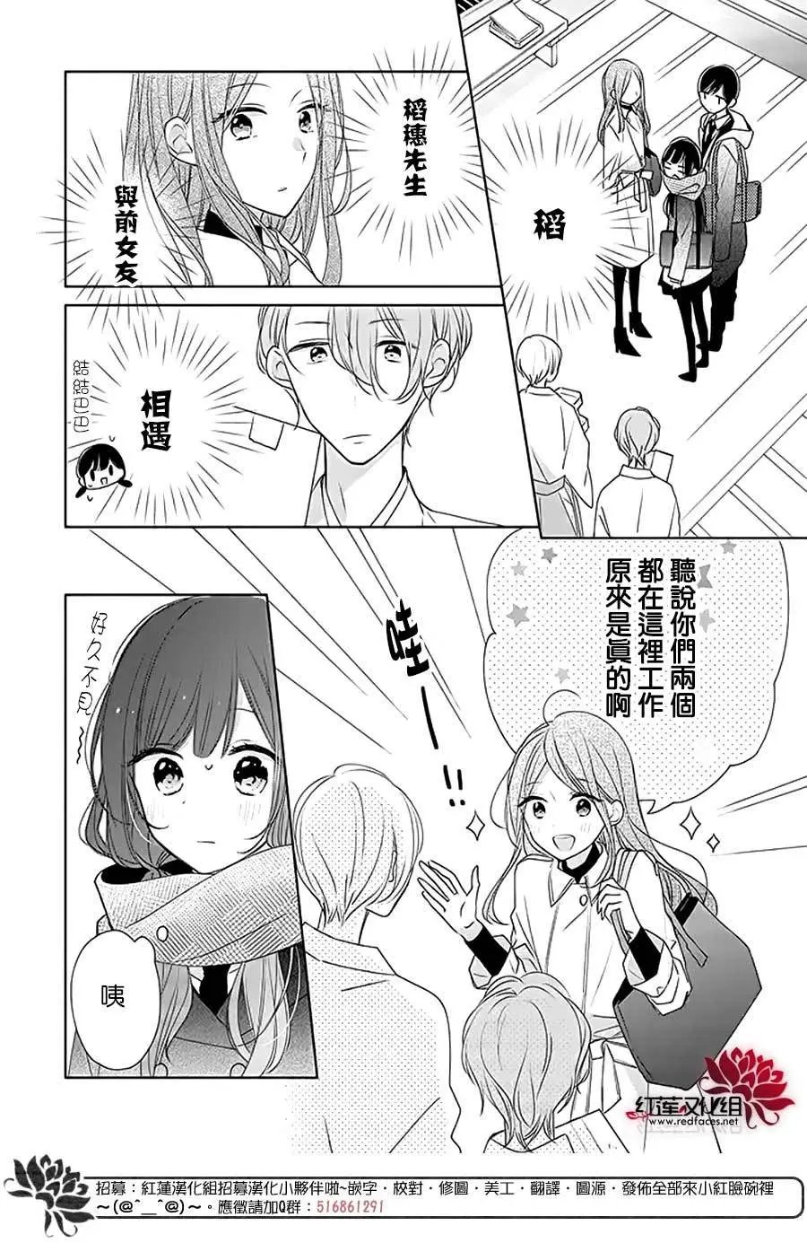 第29回
