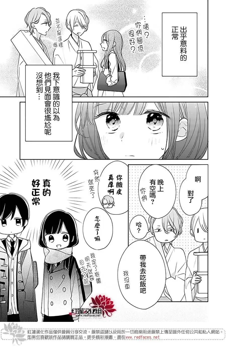 第29回