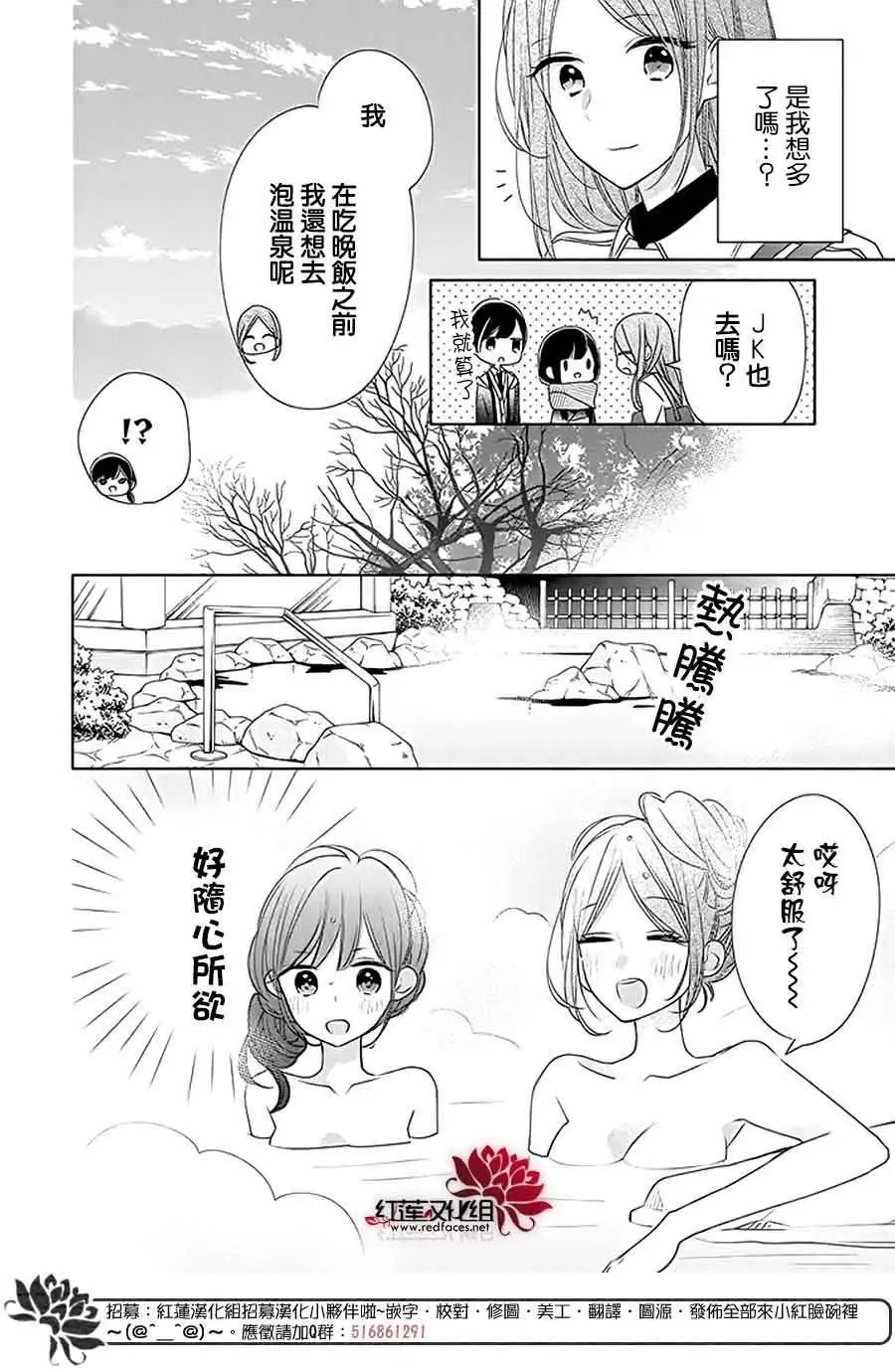 第29回