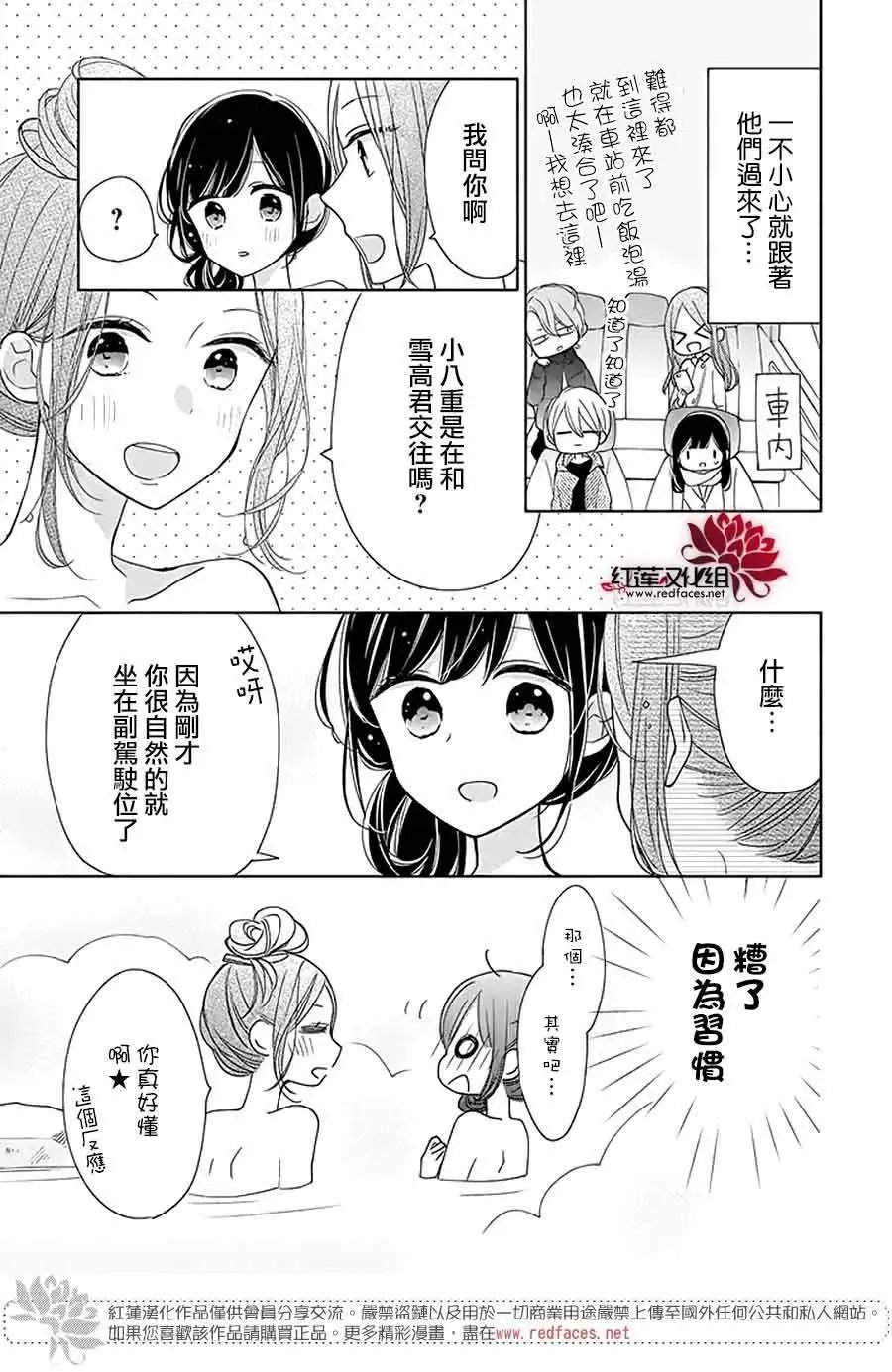 第29回