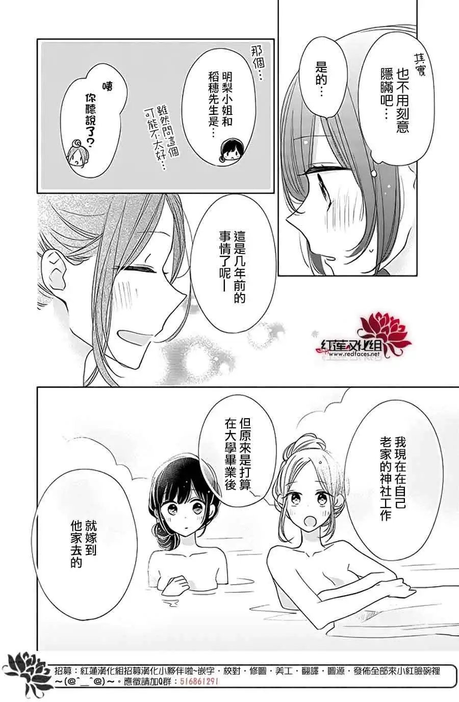 第29回