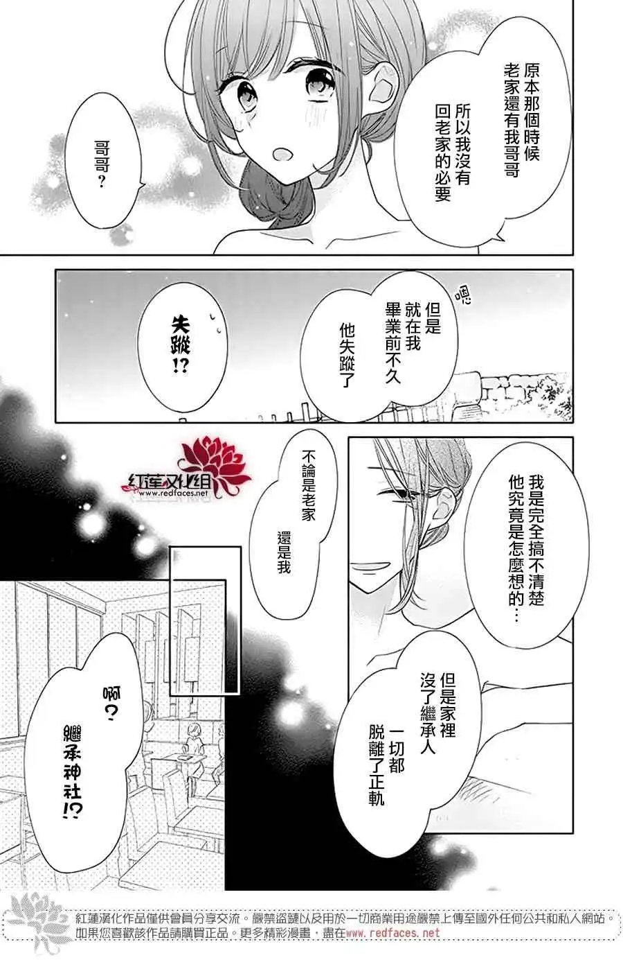 第29回