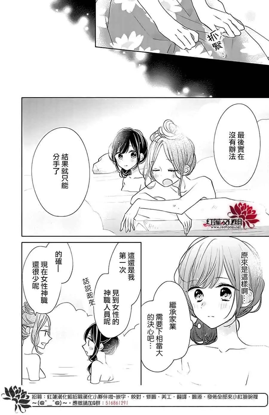 第29回