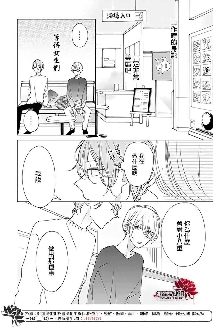 第29回
