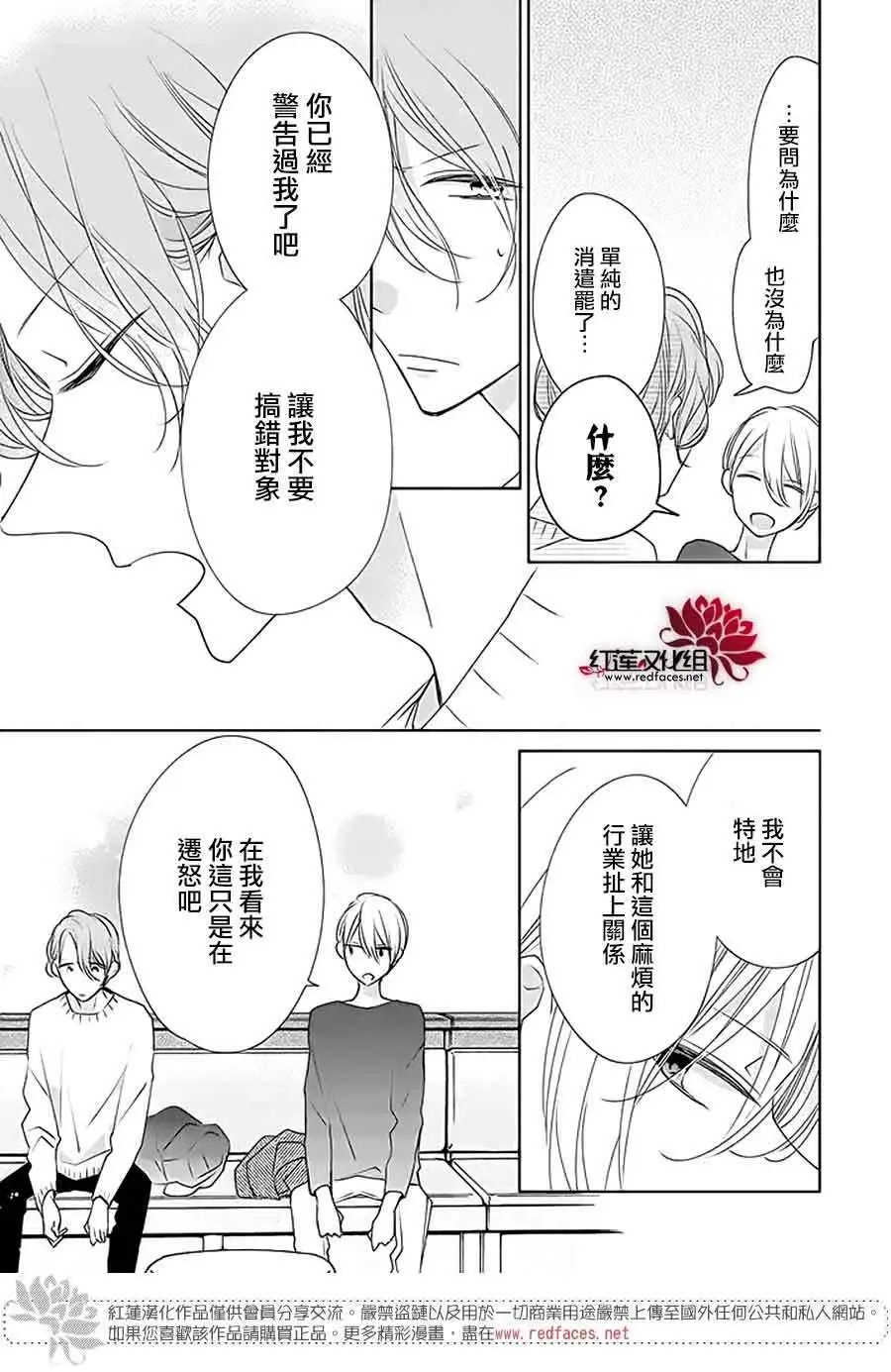 第29回