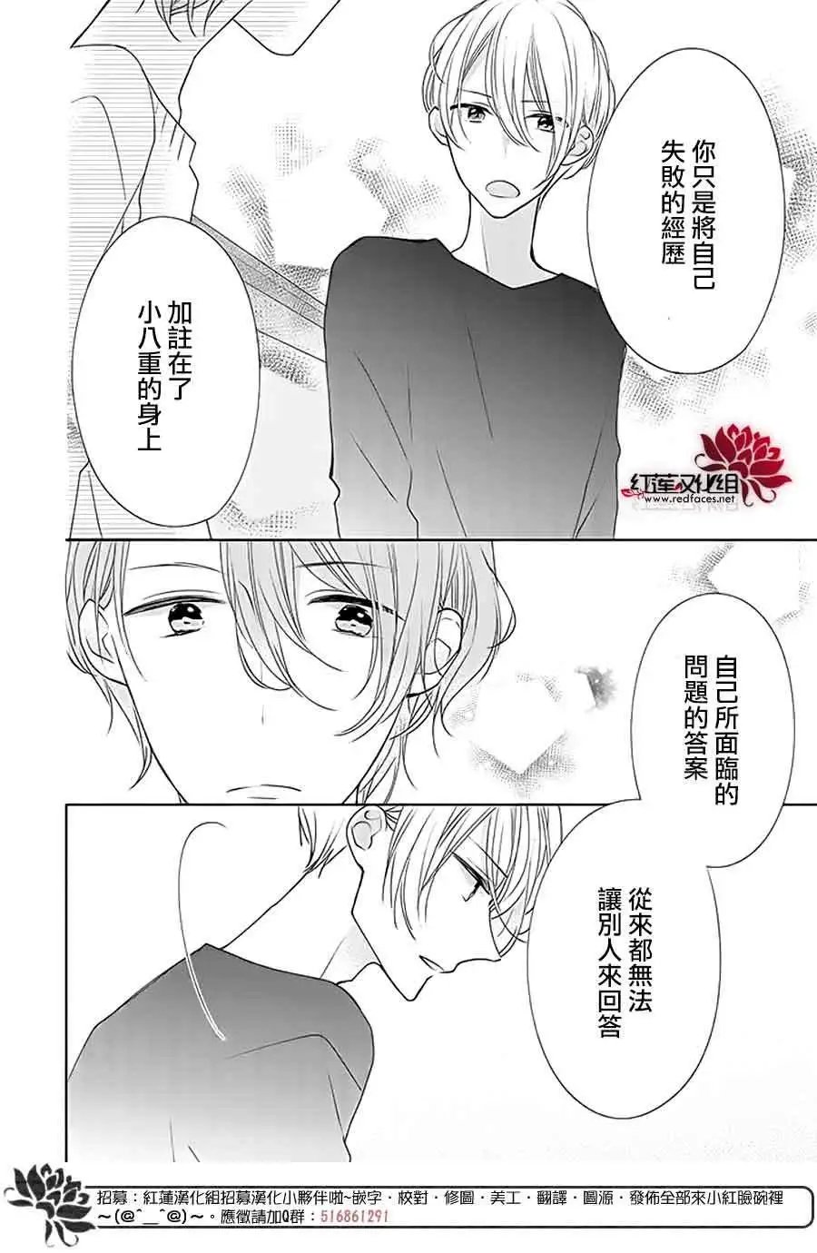 第29回