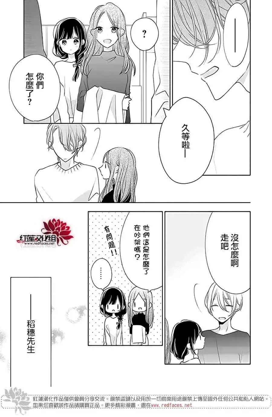 第29回