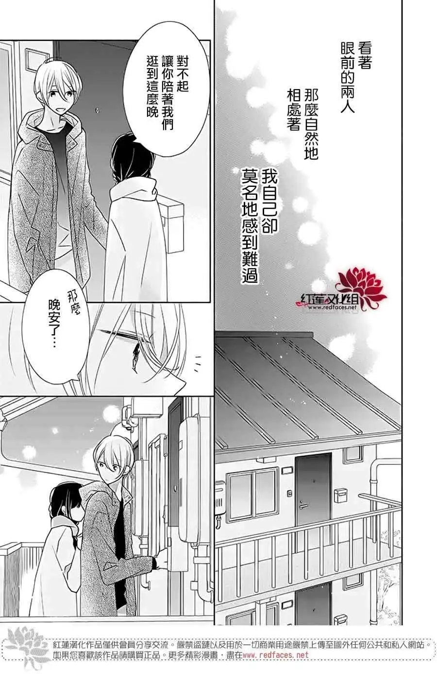 第29回