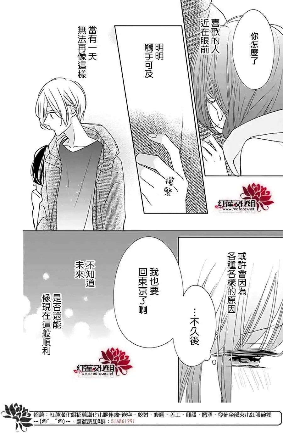 第29回