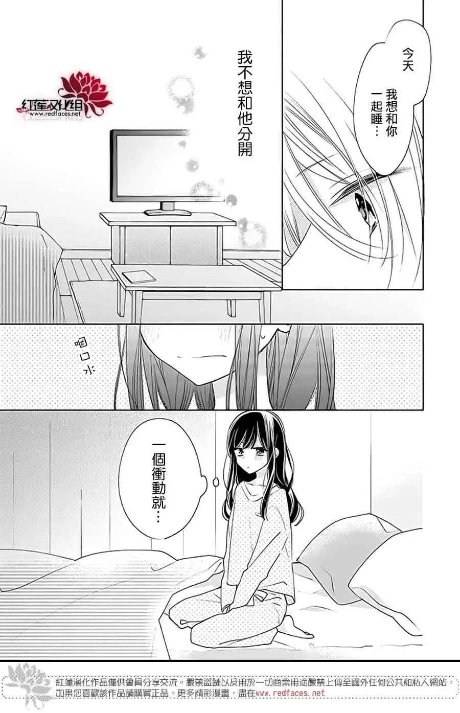 第29回