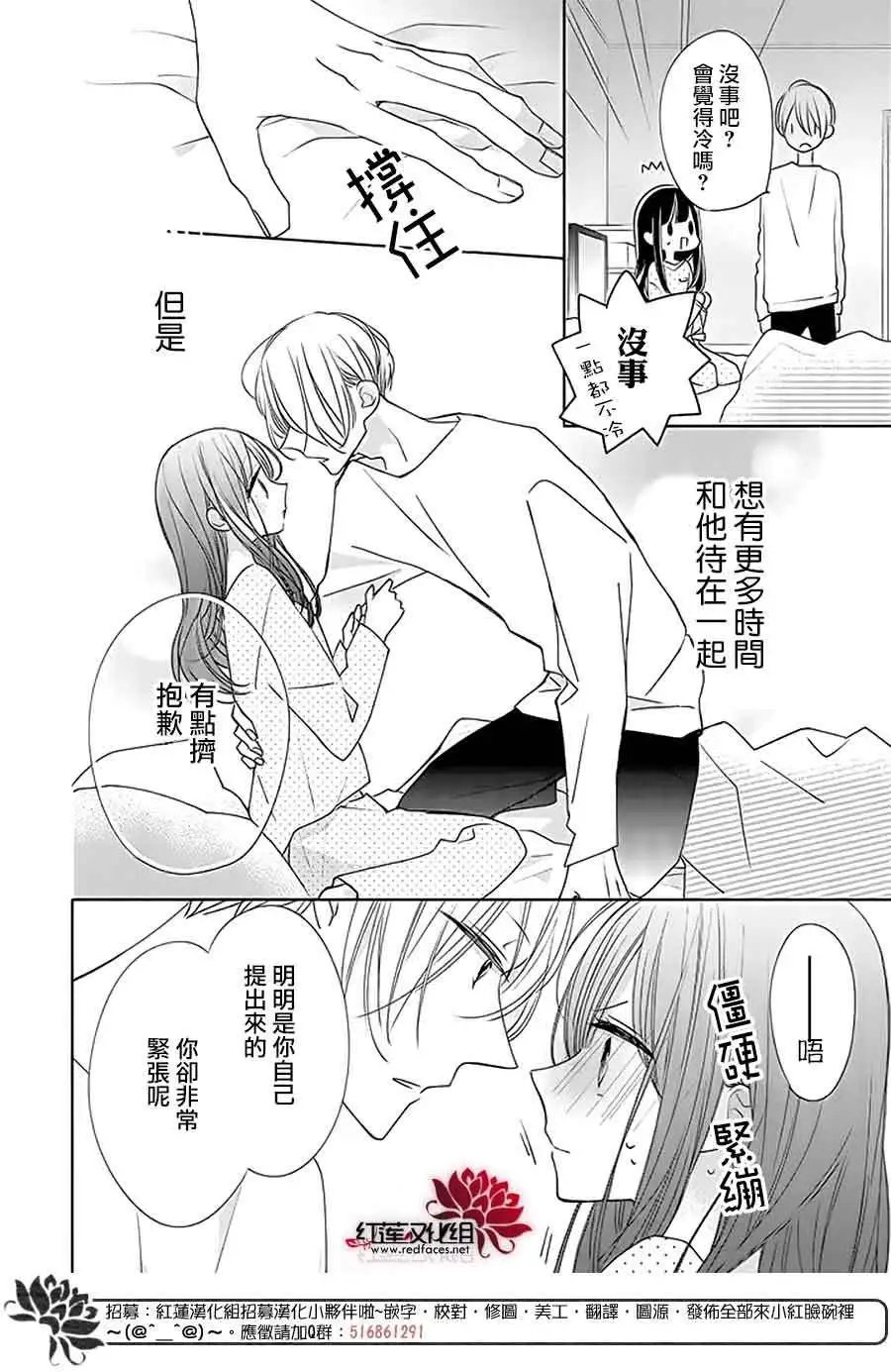 第29回