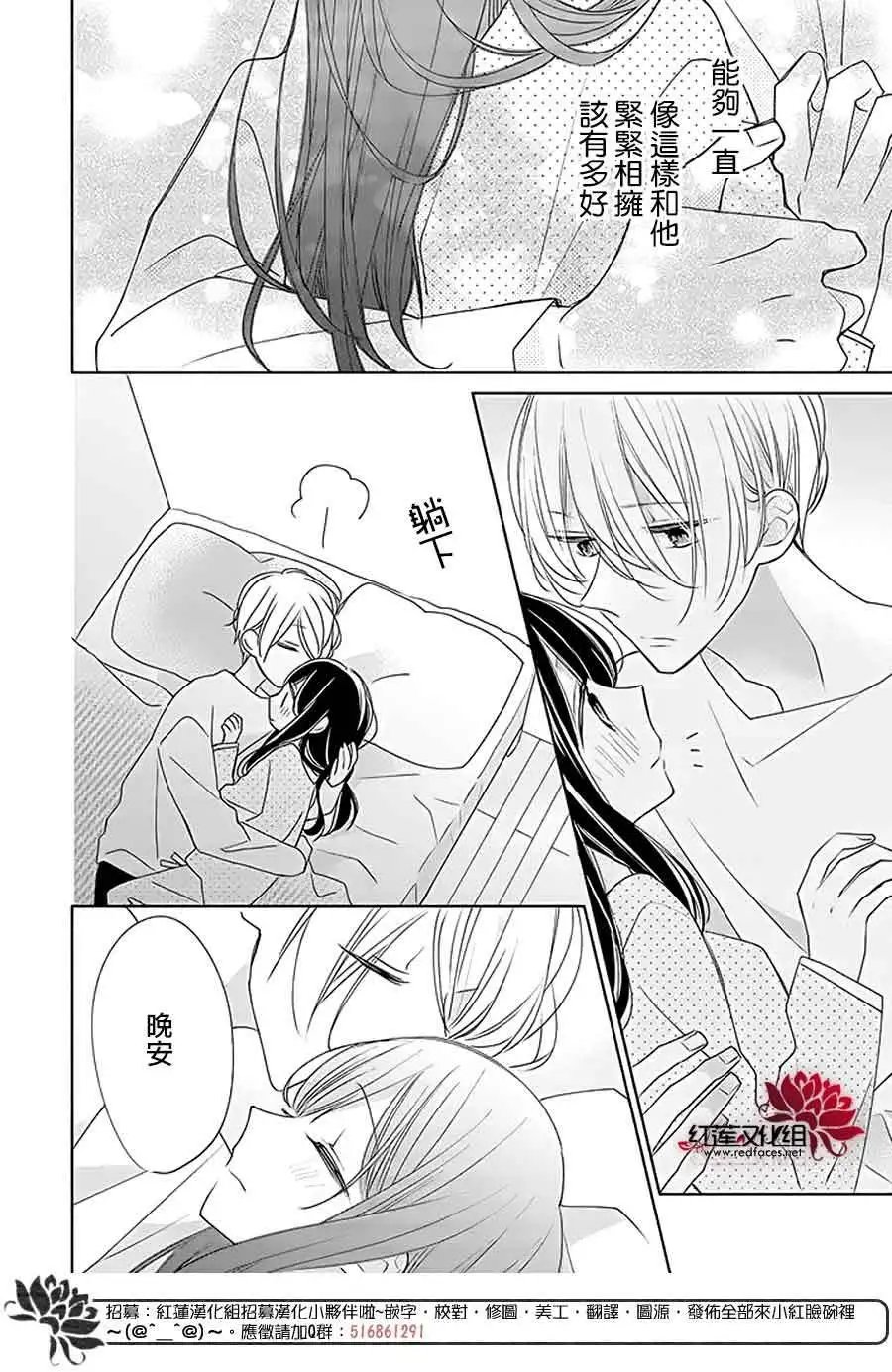 第29回