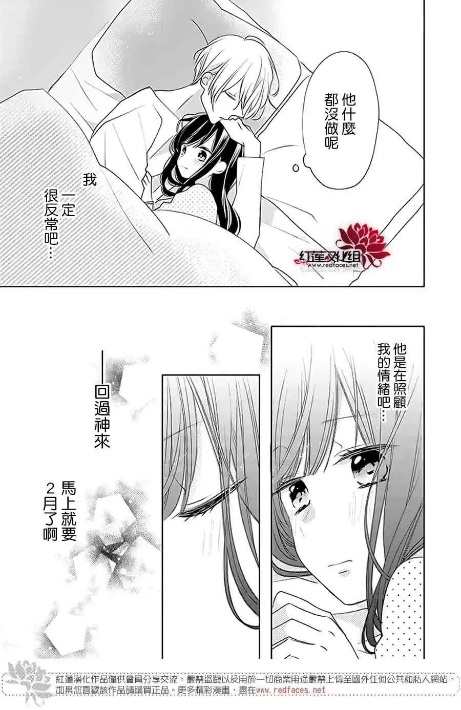 第29回