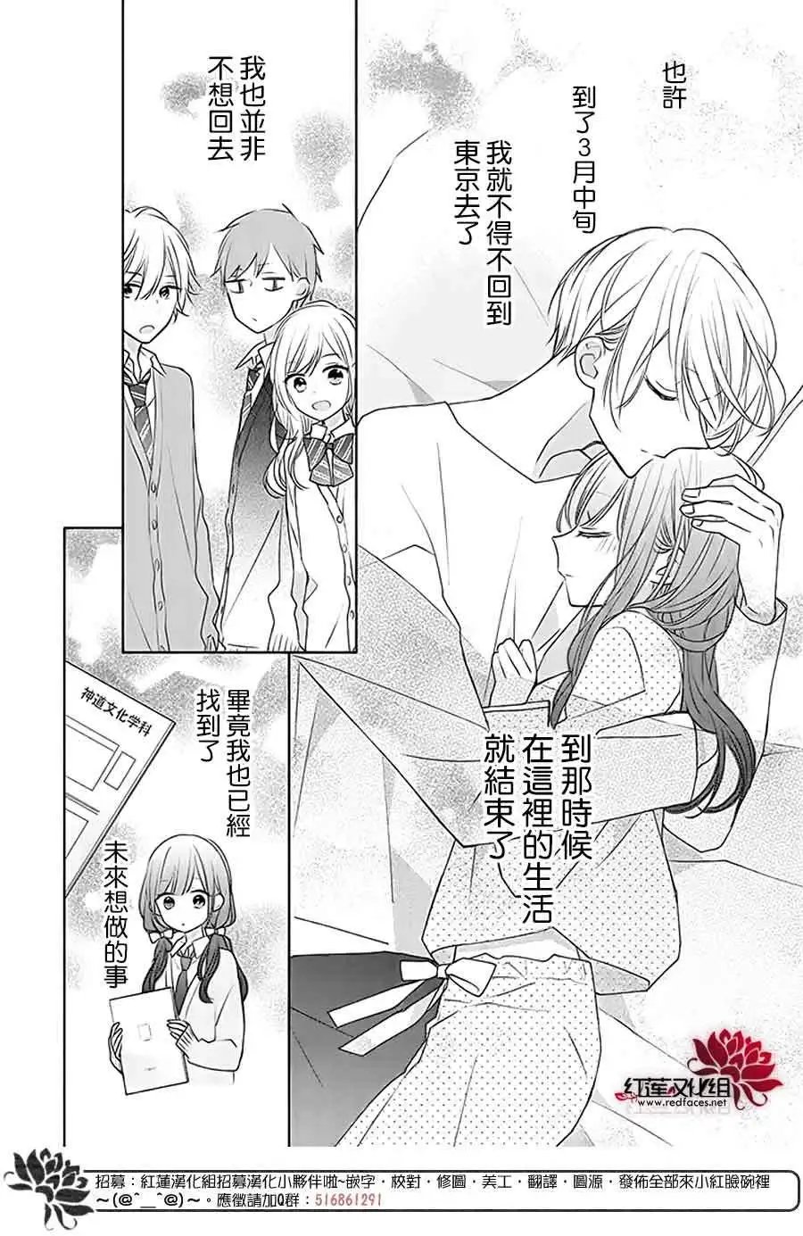 第29回