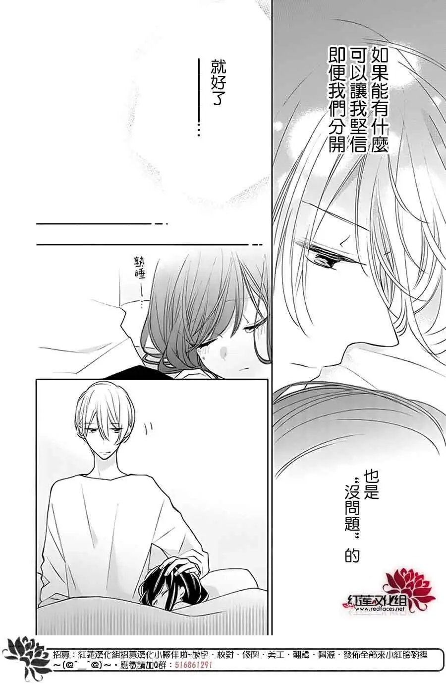 第29回