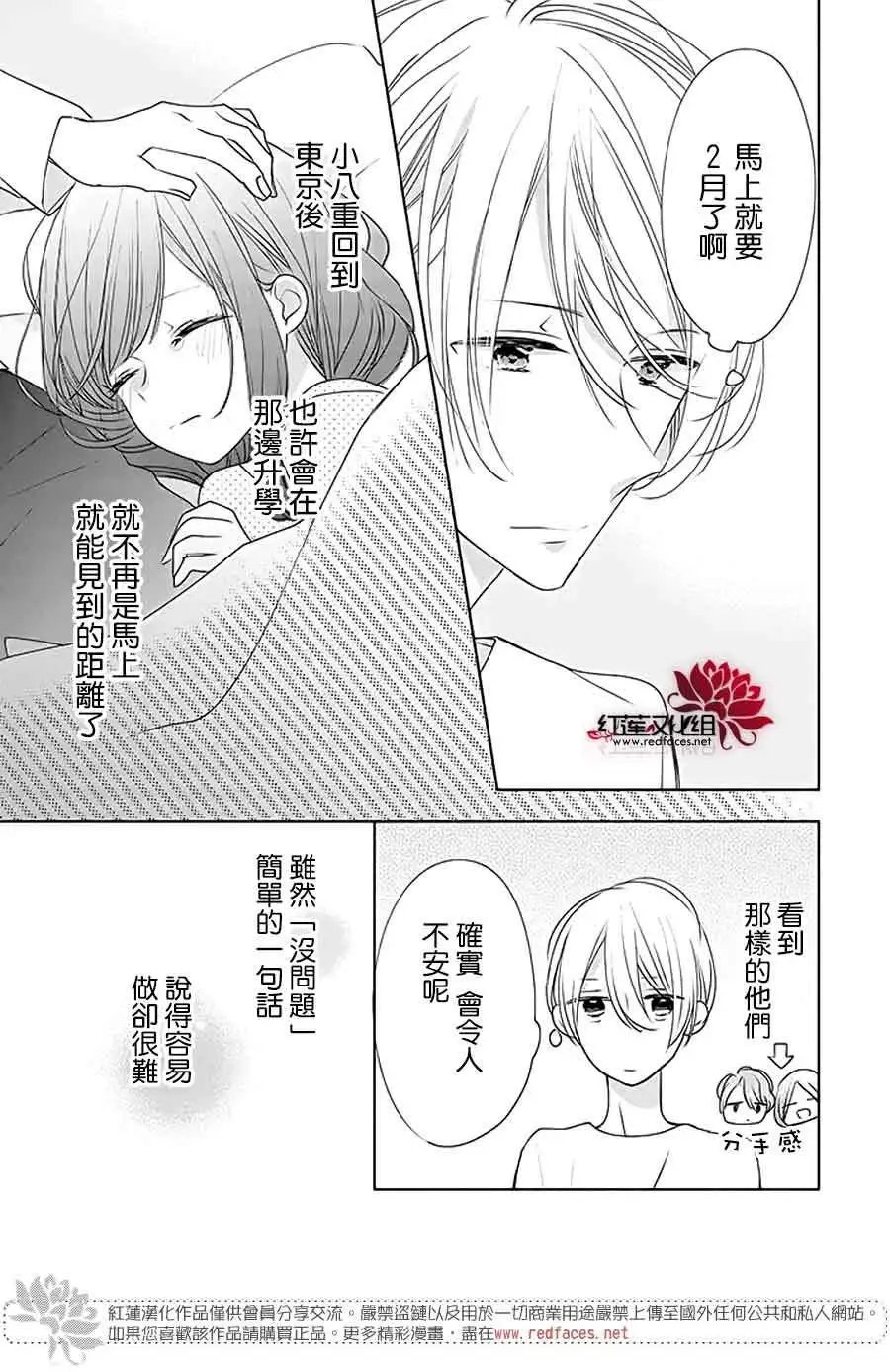 第29回