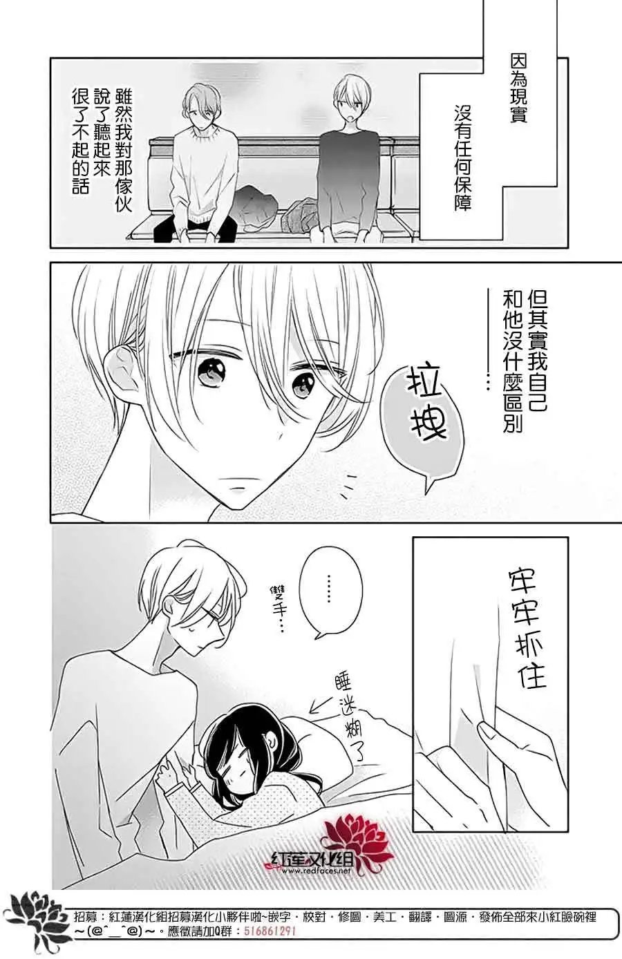 第29回