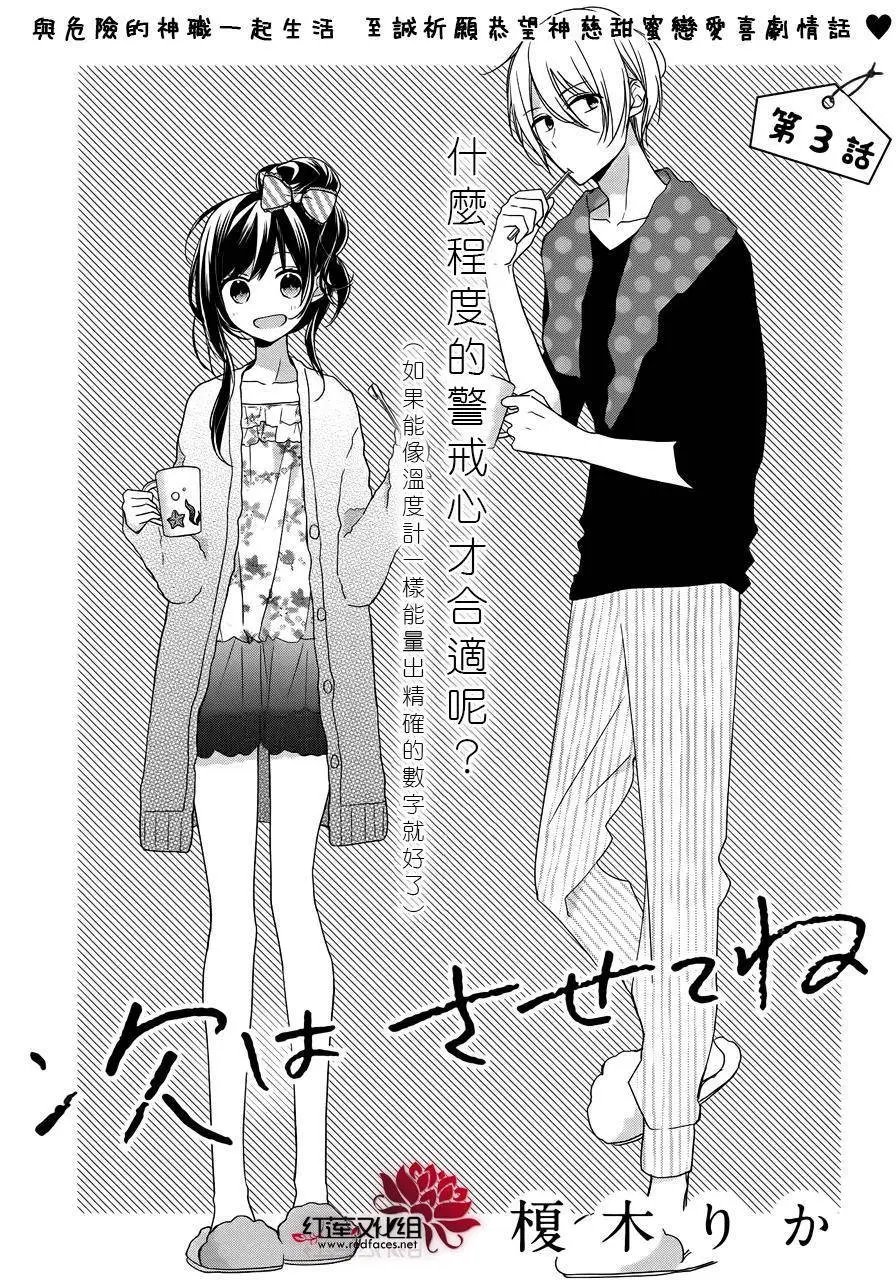 第03回