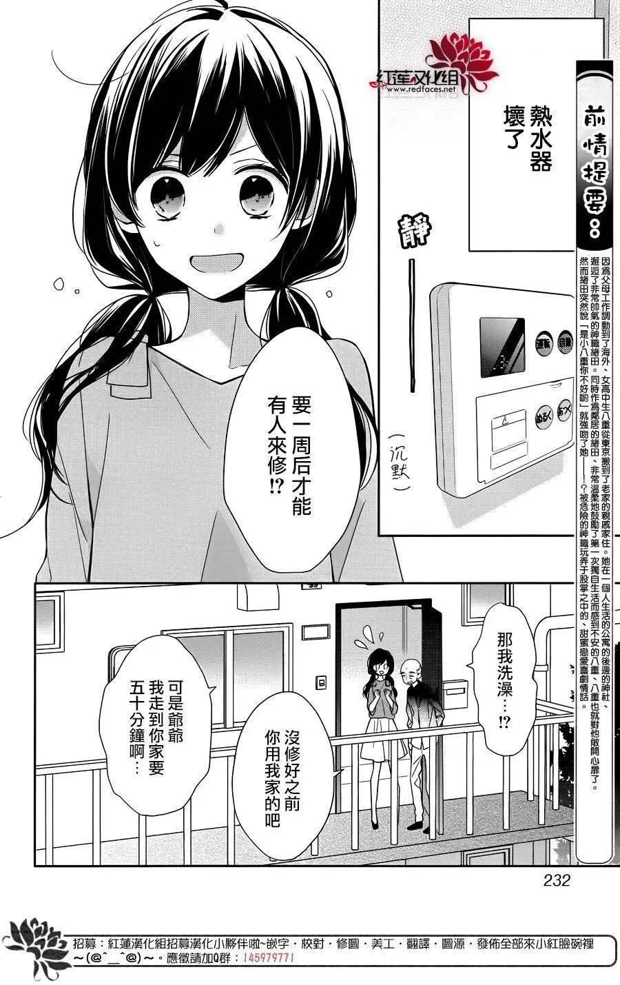 第03回