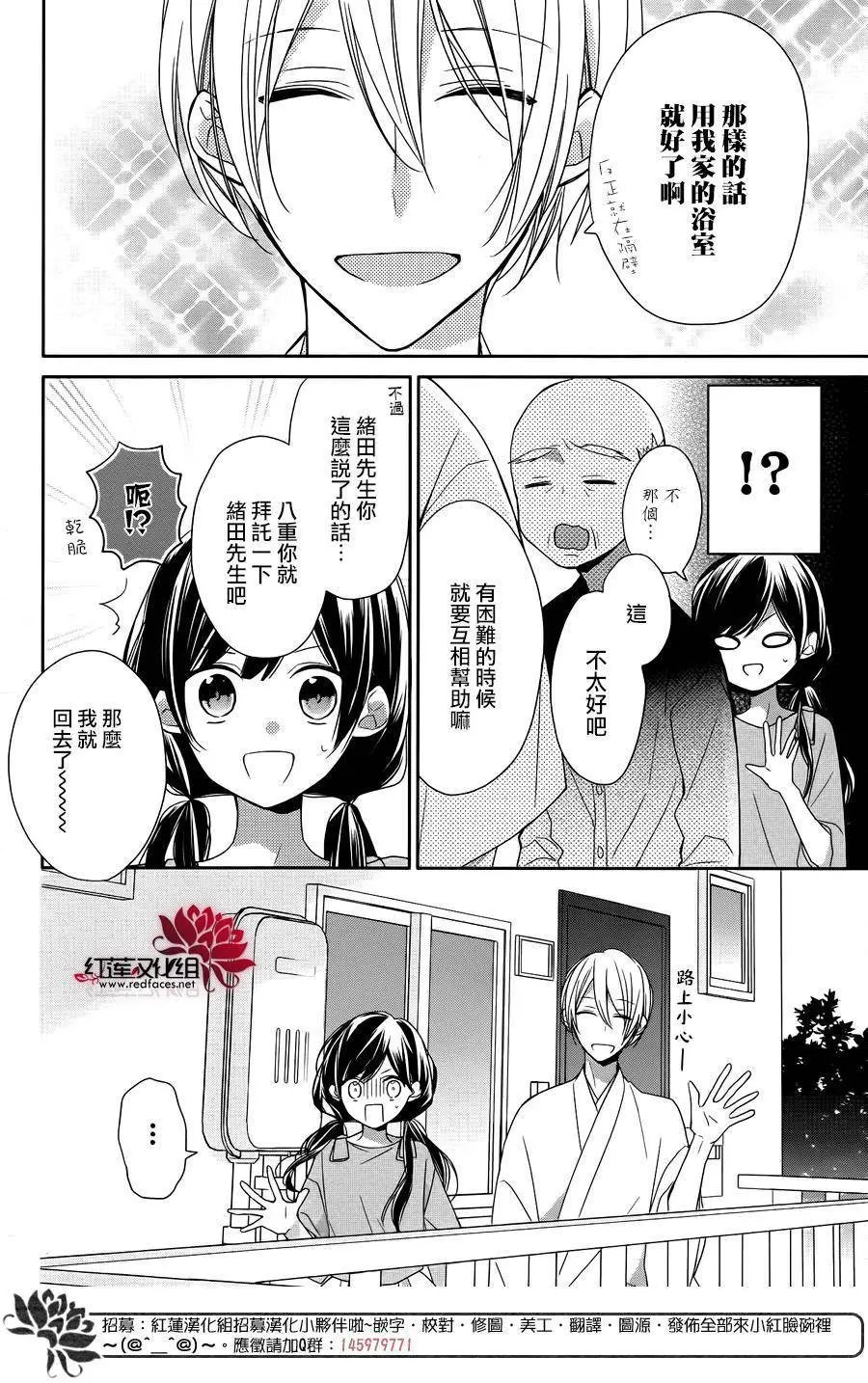 第03回