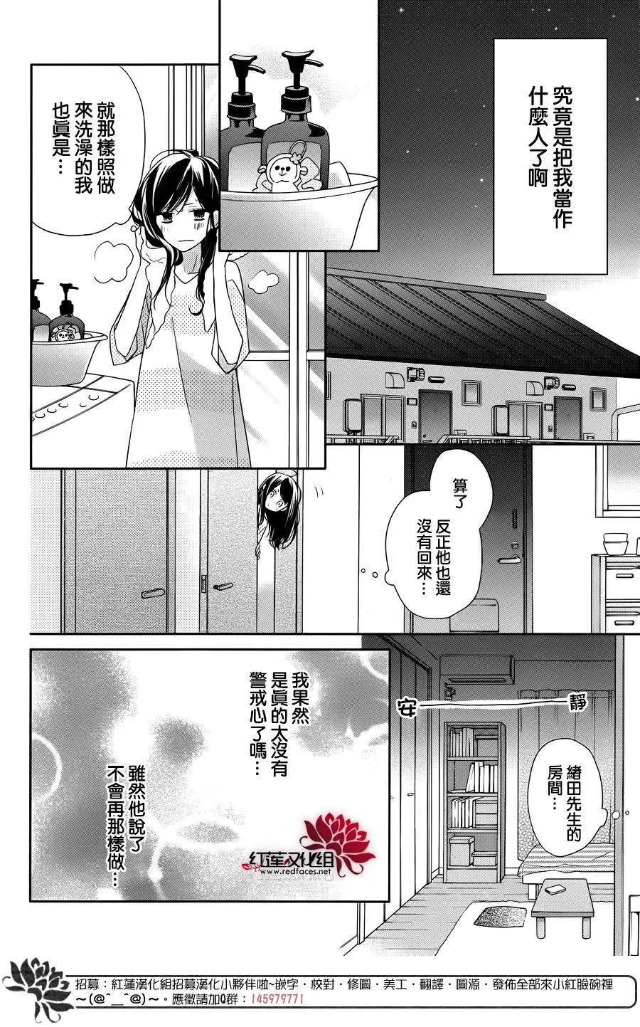 第03回