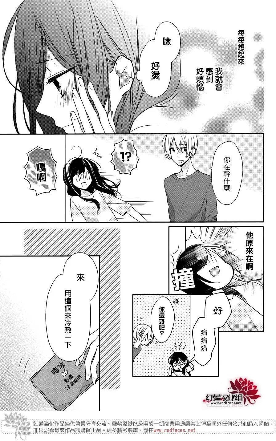 第03回