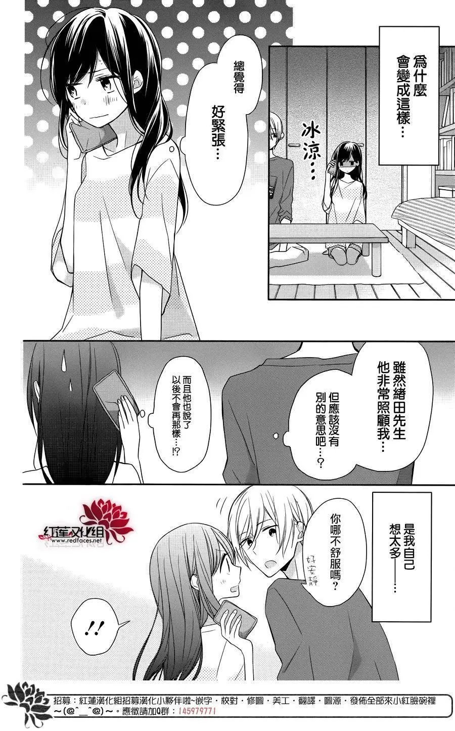 第03回