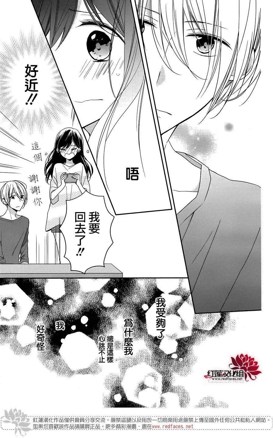 第03回