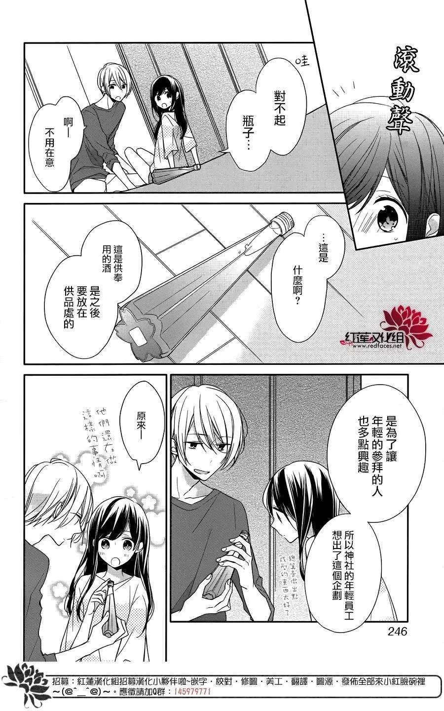 第03回