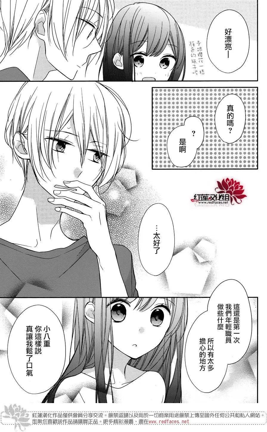 第03回