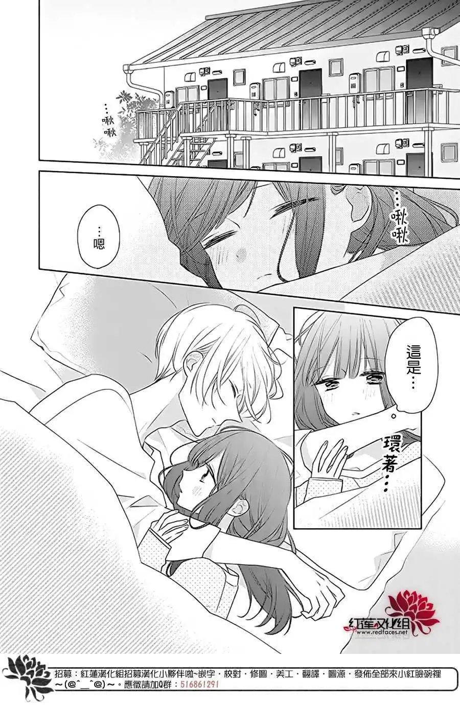 第30回