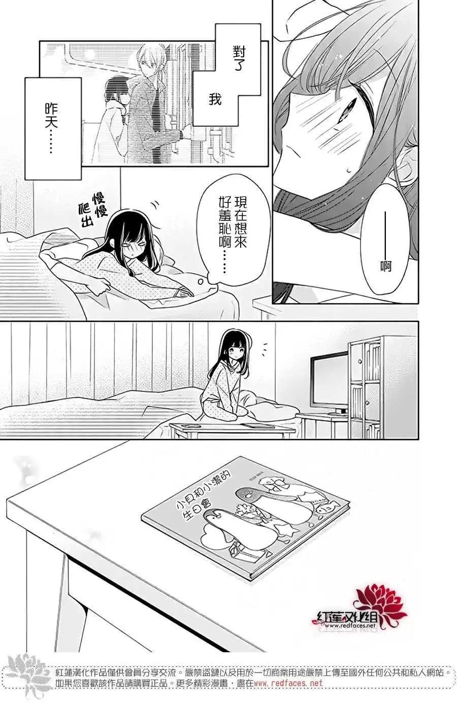 第30回