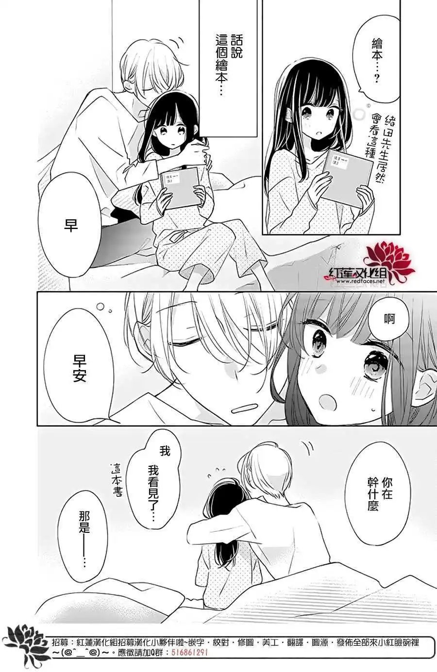 第30回
