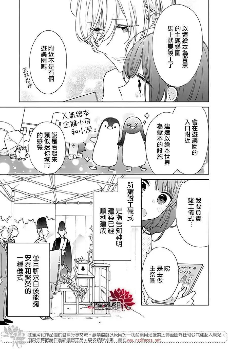 第30回
