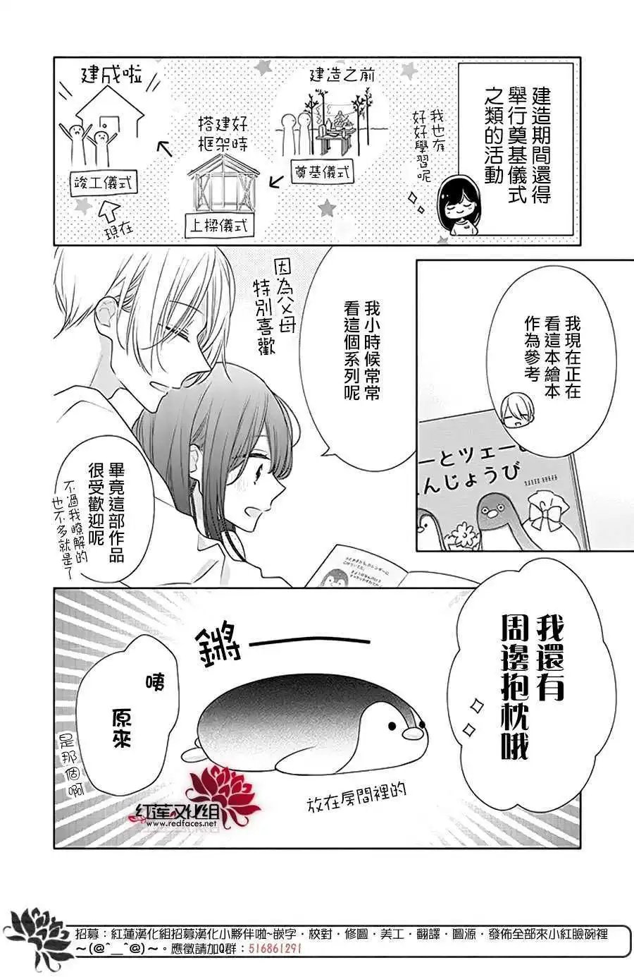 第30回