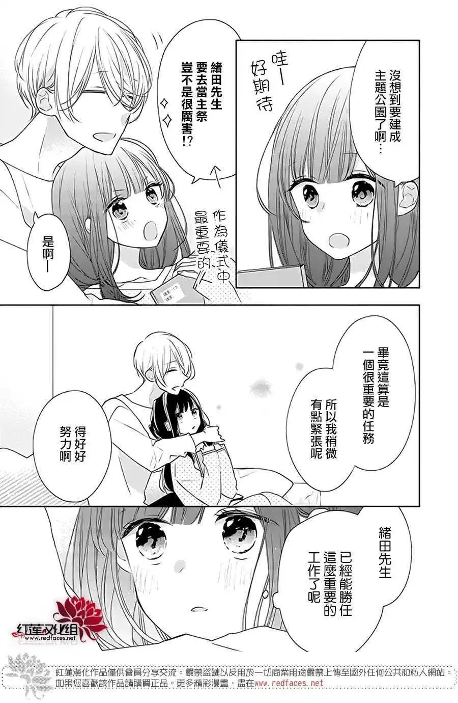 第30回