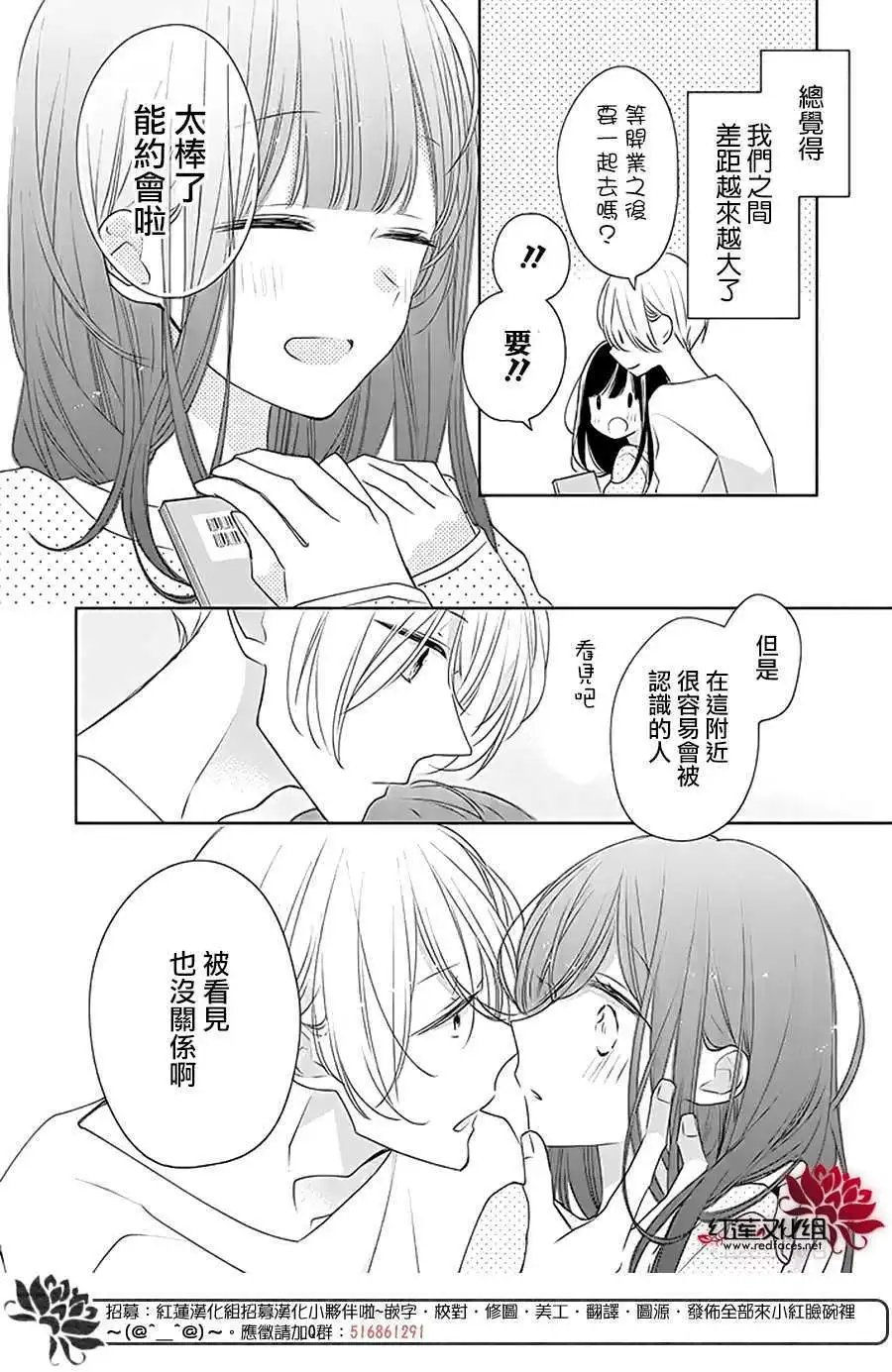 第30回