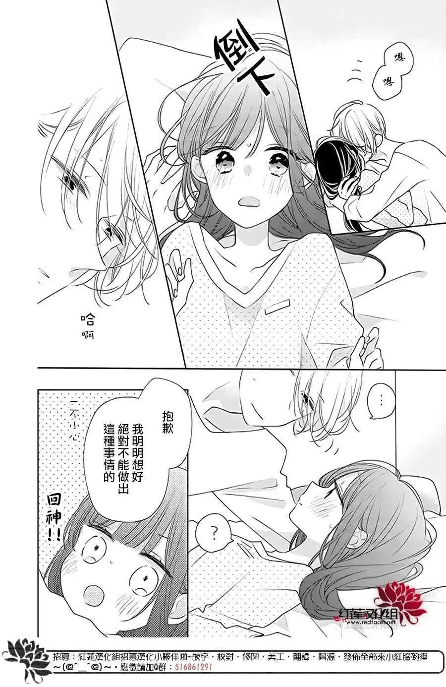 第30回