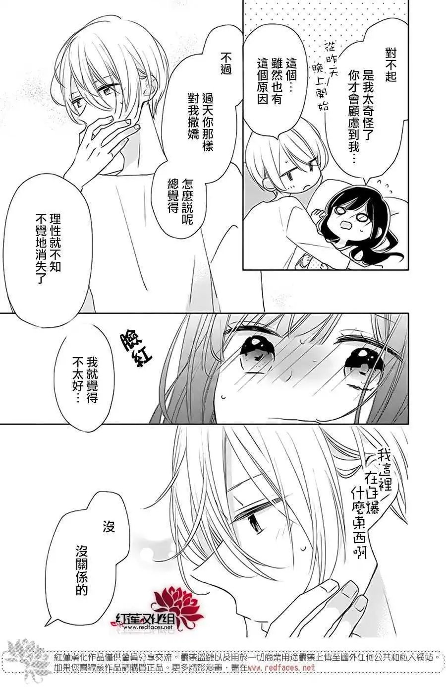 第30回