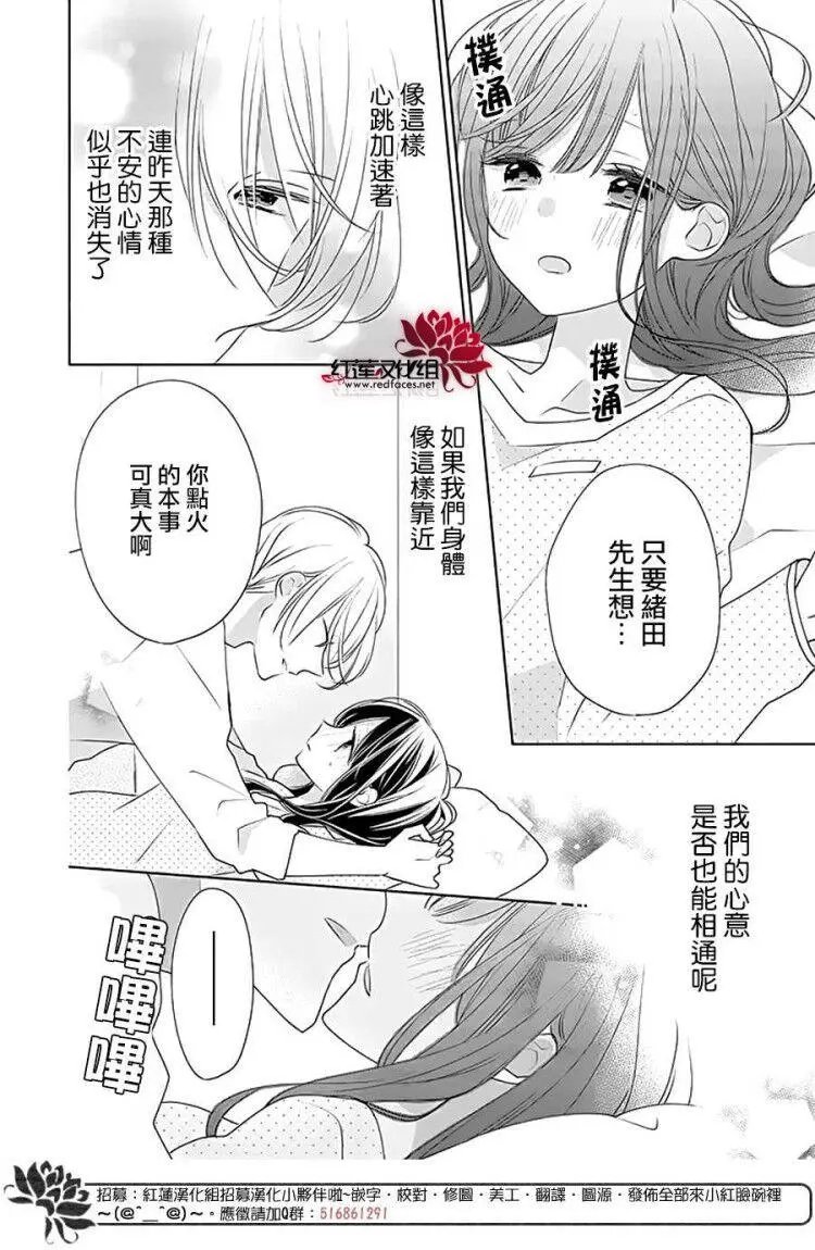 第30回